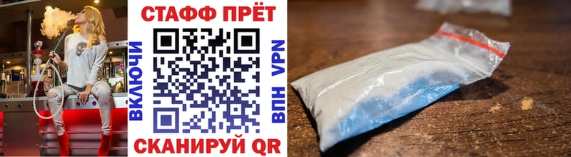 Купить наркотики Белая Холуница APVP  Меф мяу мяу  ГЕРОИН  АМФ  МАРИХУАНА  ГАШ 