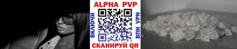 это состав  Белая Холуница  A-PVP VHQ 