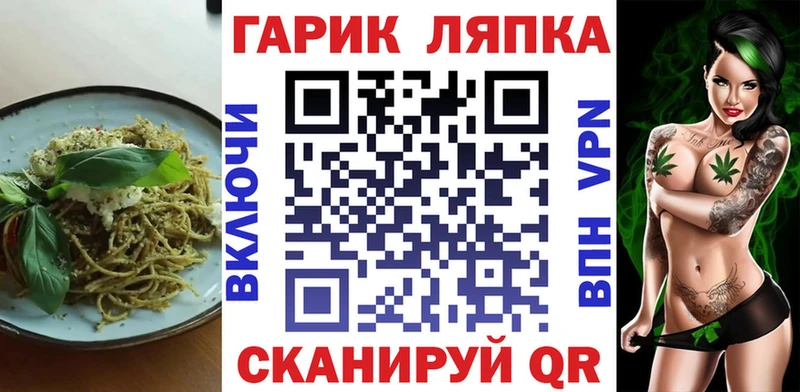 Cannafood конопля  Белая Холуница 