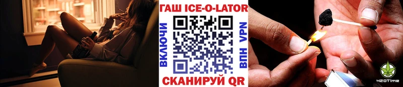 что такое наркотик  Белая Холуница  ГАШИШ убойный 