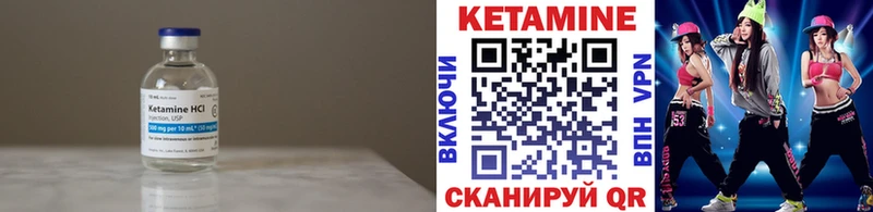KRAKEN зеркало  Белая Холуница  Кетамин ketamine 