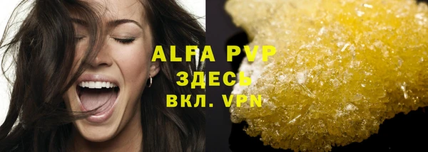 амф Арсеньев