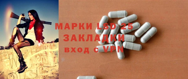 амф Арсеньев