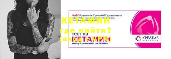 амф Арсеньев
