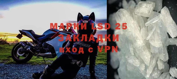 каннабис Слюдянка