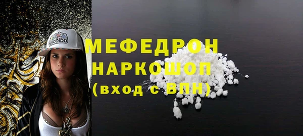 дживик Снежинск