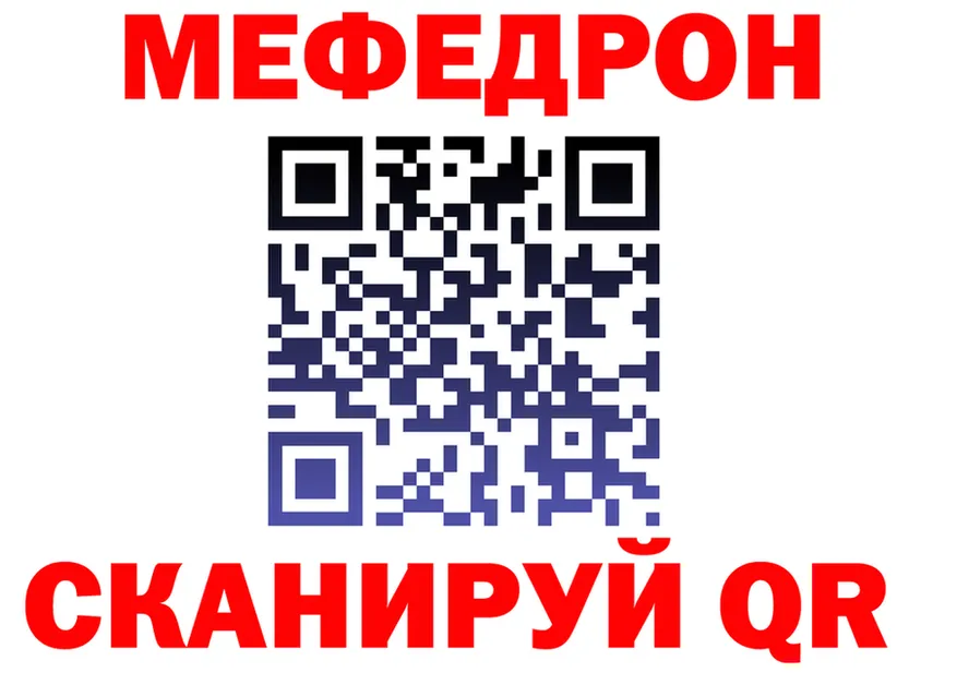 APVP СК зеркало площадка МЕГА Белая Холуница