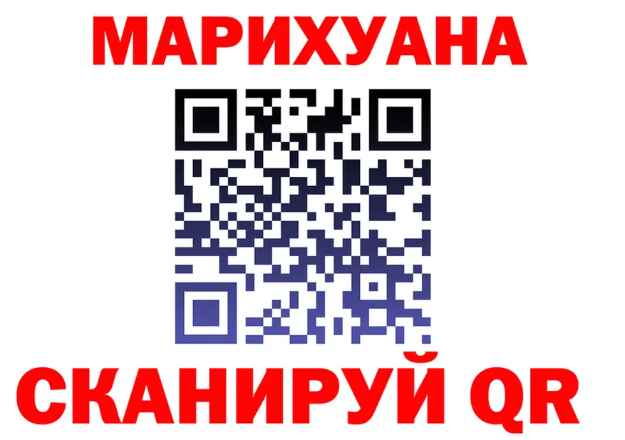 Canna-Cookies конопля вход darknet kraken Белая Холуница