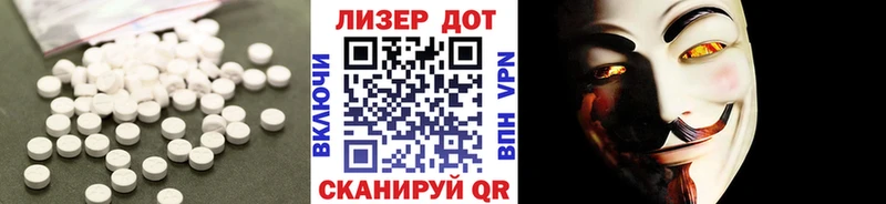 LSD-25 экстази ecstasy  наркошоп  Белая Холуница 