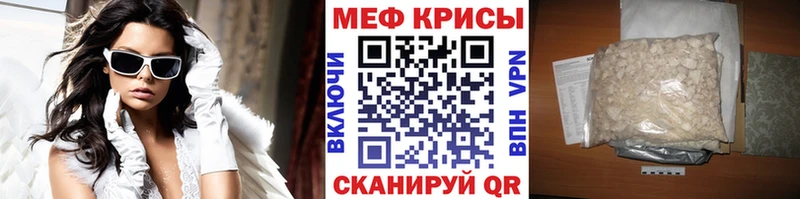 Мефедрон mephedrone Белая Холуница