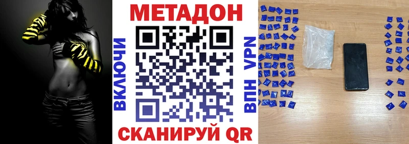 Метадон мёд  Белая Холуница 