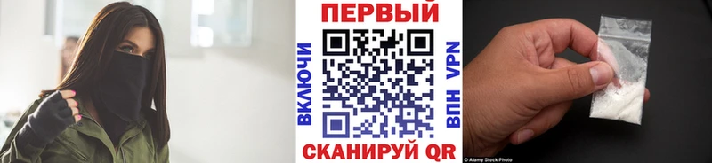 цена   Белая Холуница  Метамфетамин пудра 
