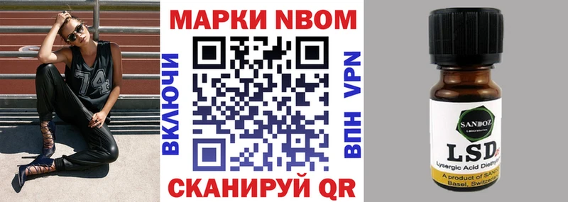 Марки NBOMe 1,8мг  Белая Холуница 