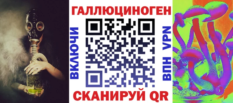 Псилоцибиновые грибы мухоморы  Белая Холуница 